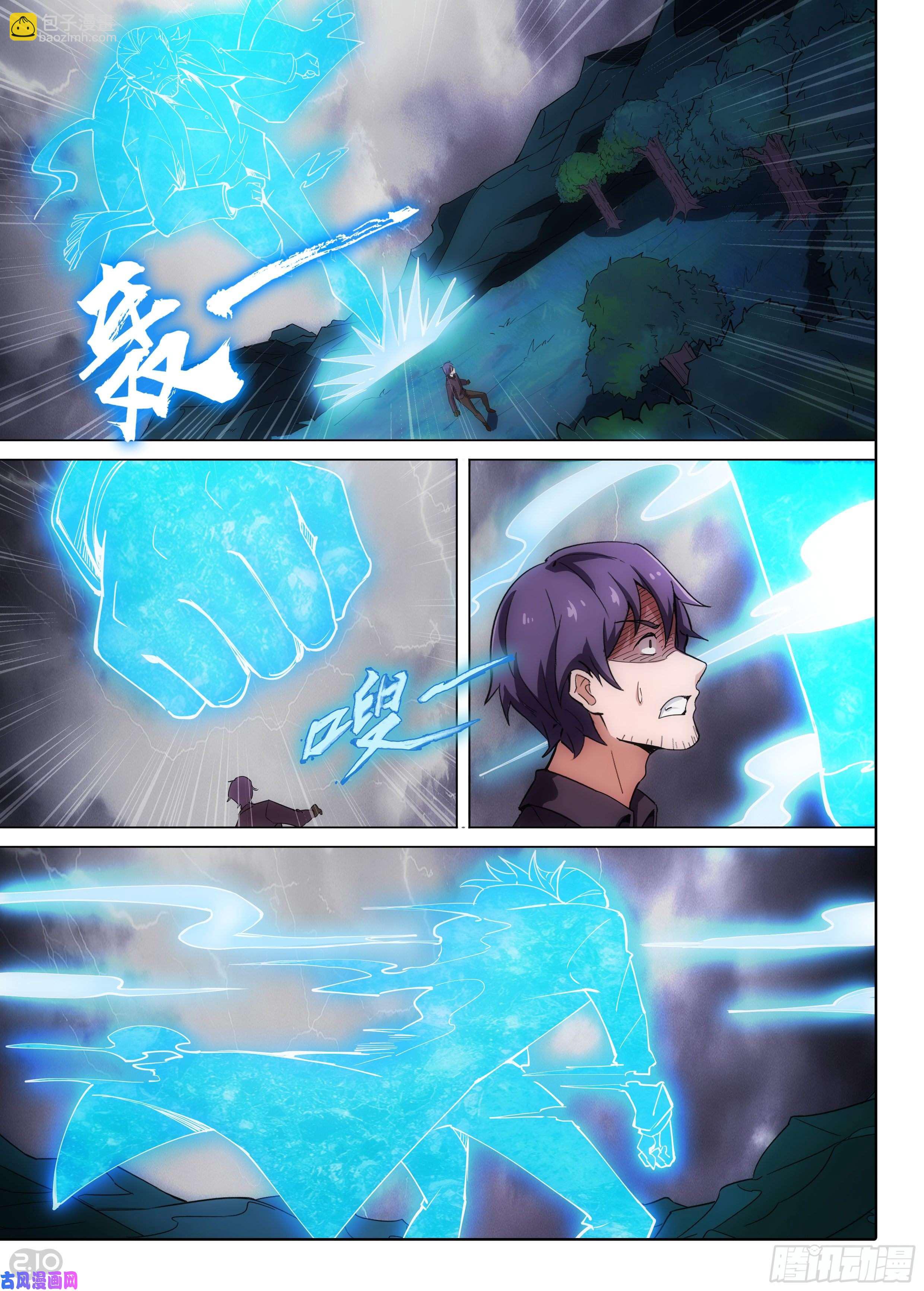 第612墓：戏-第636话