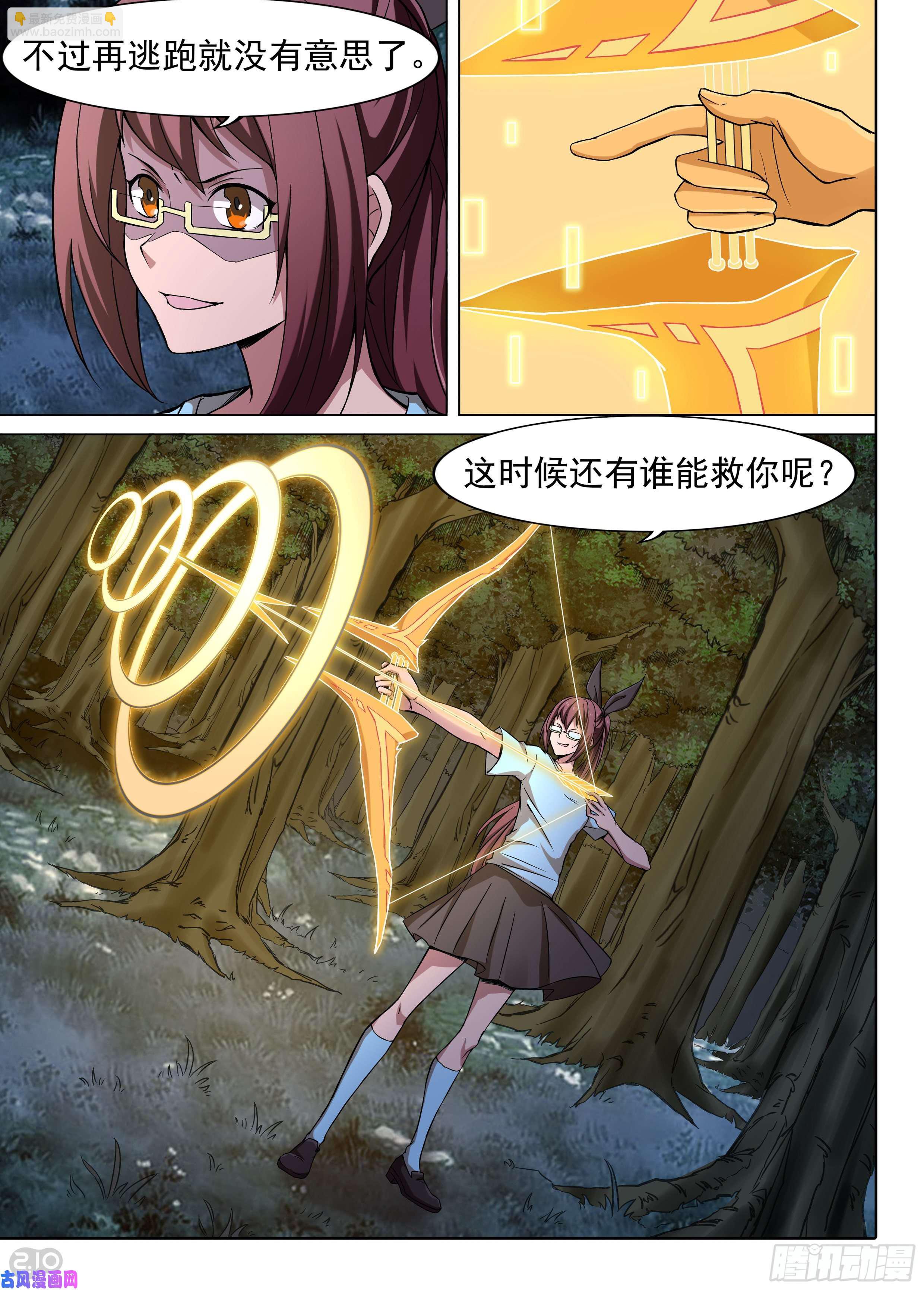 第612墓：戏-第636话