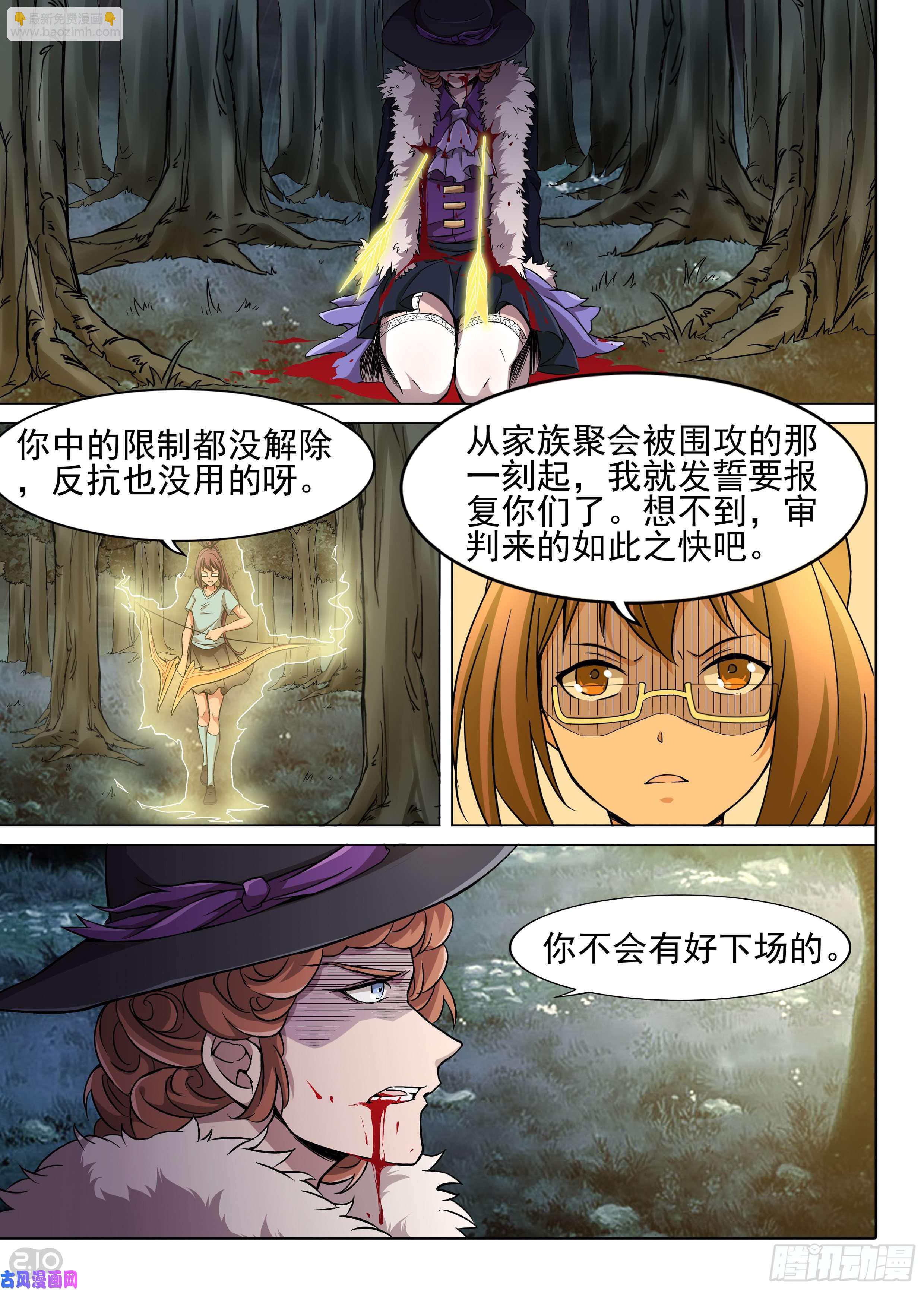 第612墓：戏-第636话
