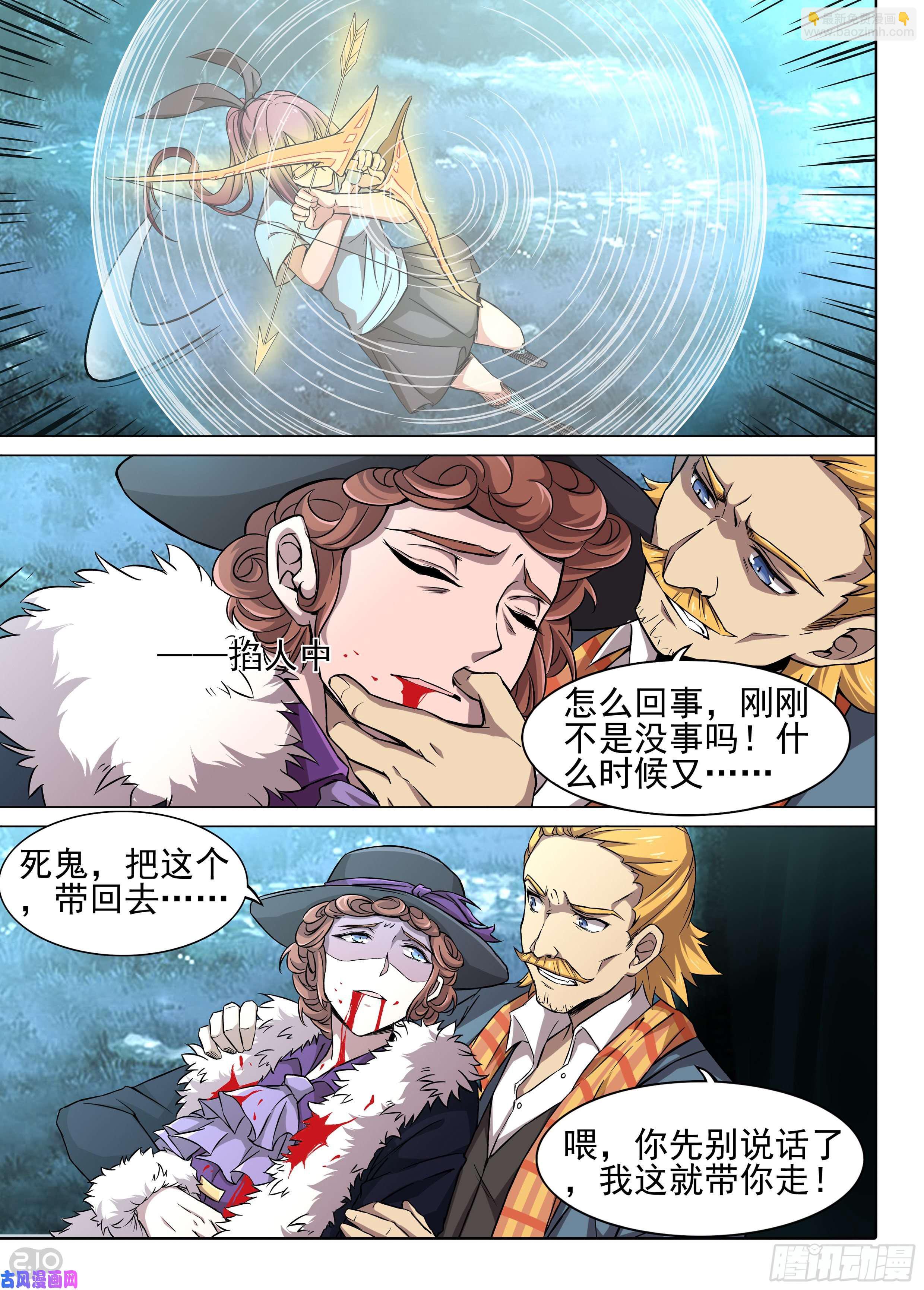 第612墓：戏-第636话