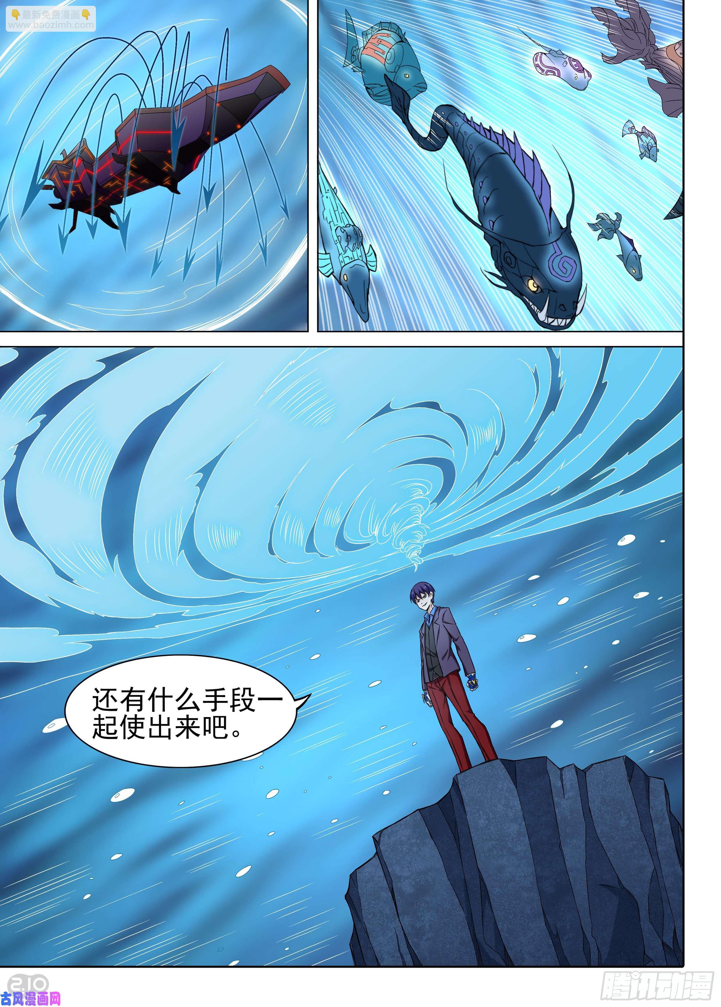 第614墓：交涉-第638话