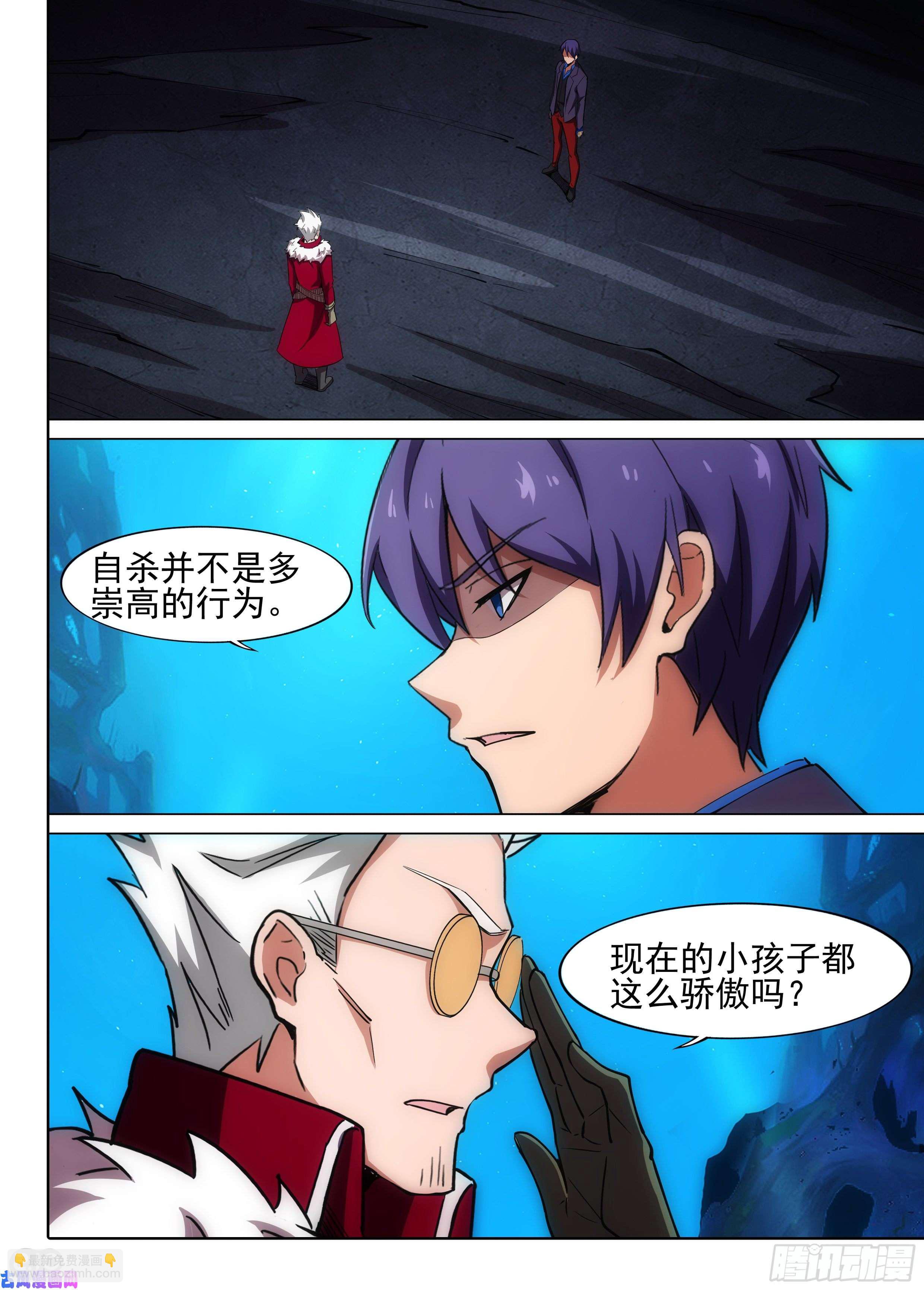 第616墓：退出-第640话