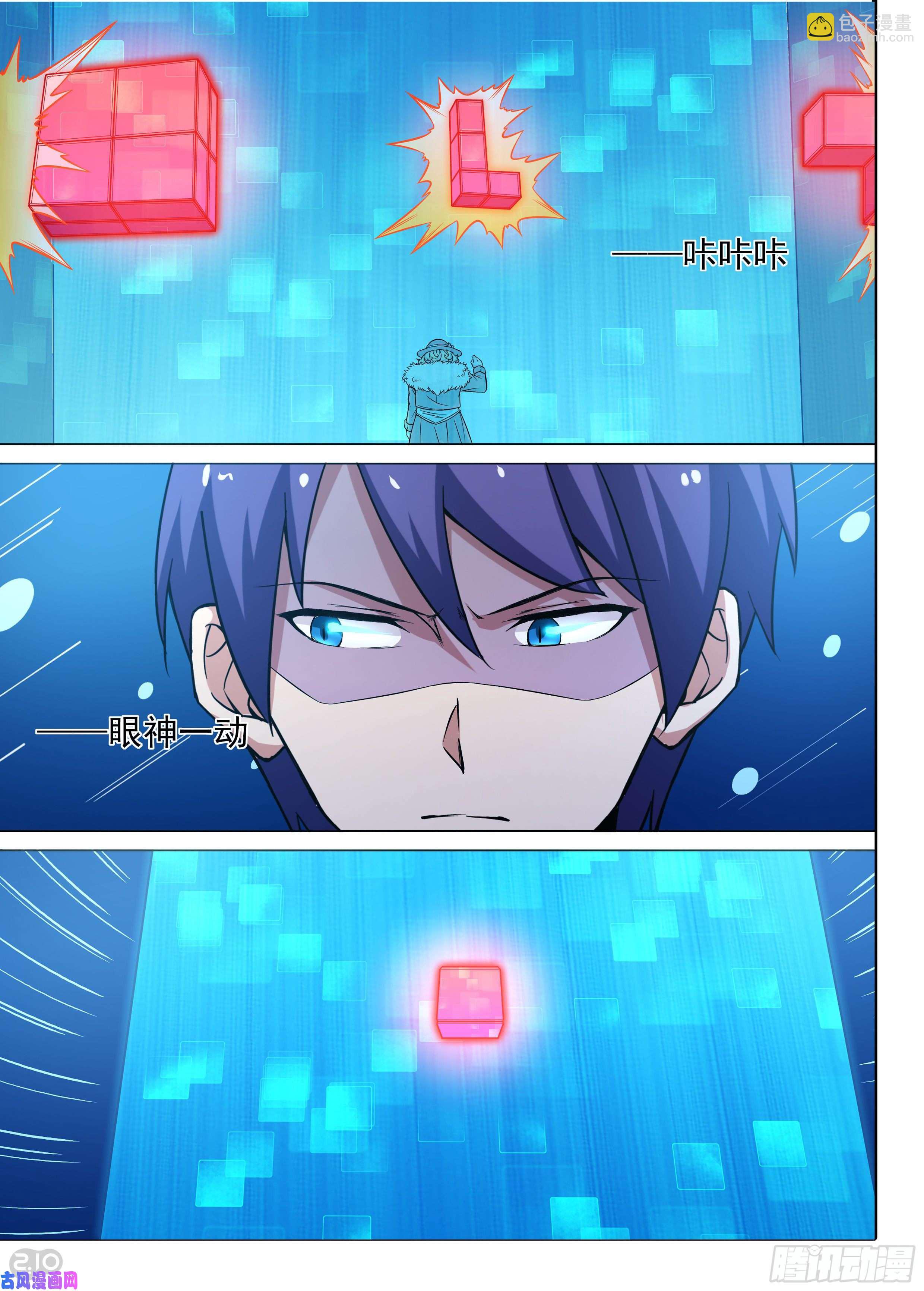 第616墓：退出-第640话