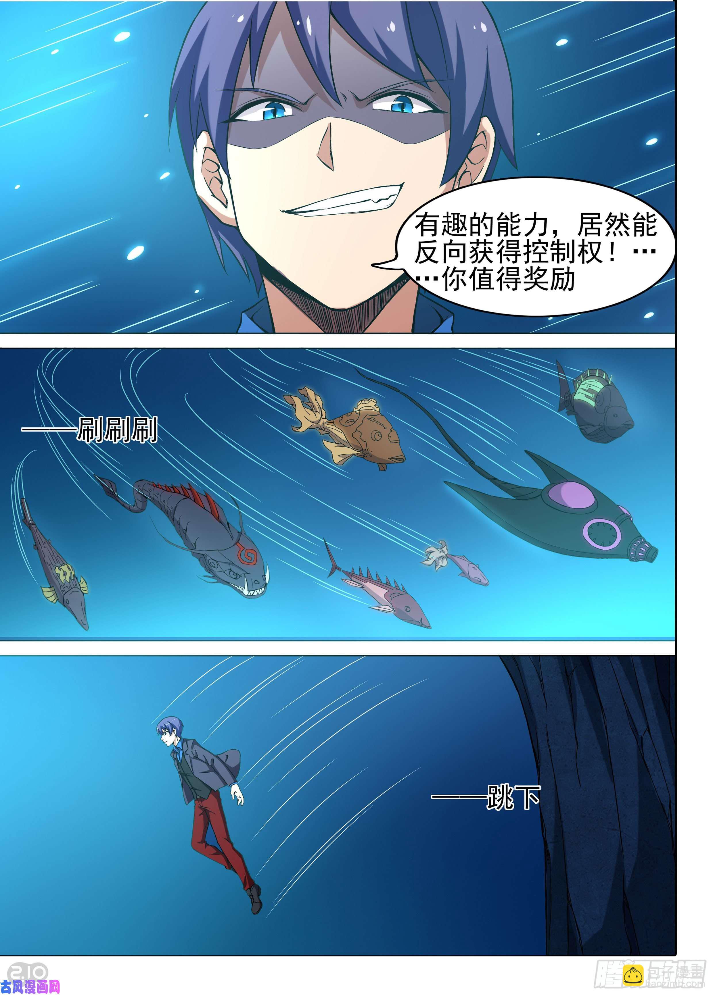 第616墓：退出-第640话