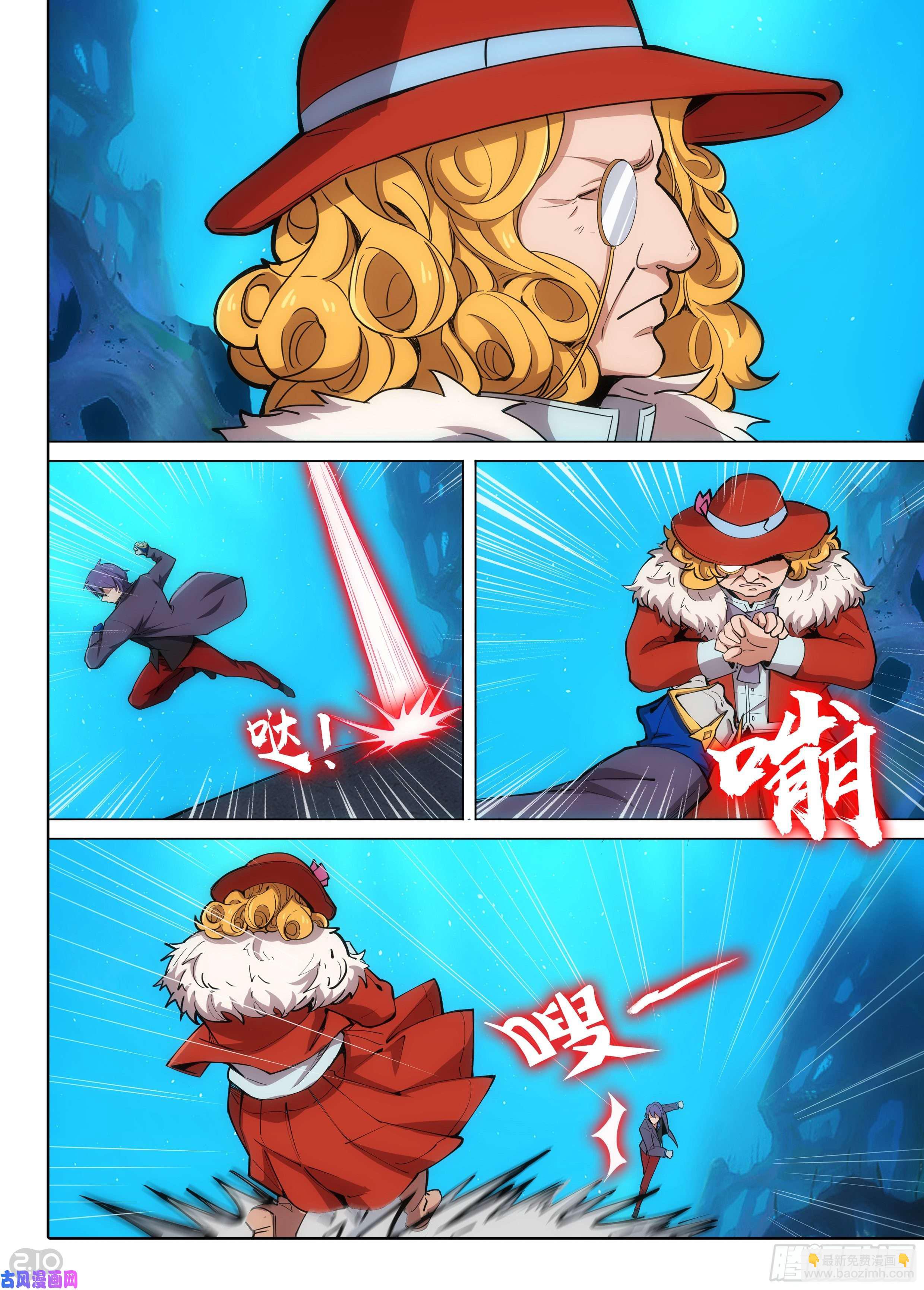 第616墓：退出-第640话