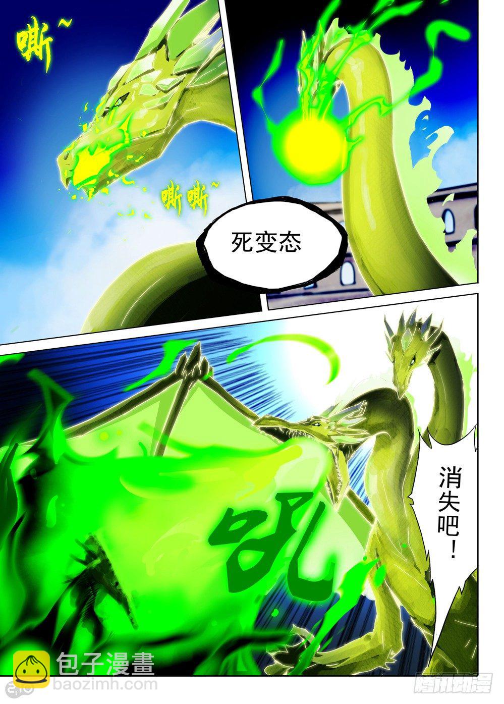 第64墓-第64话