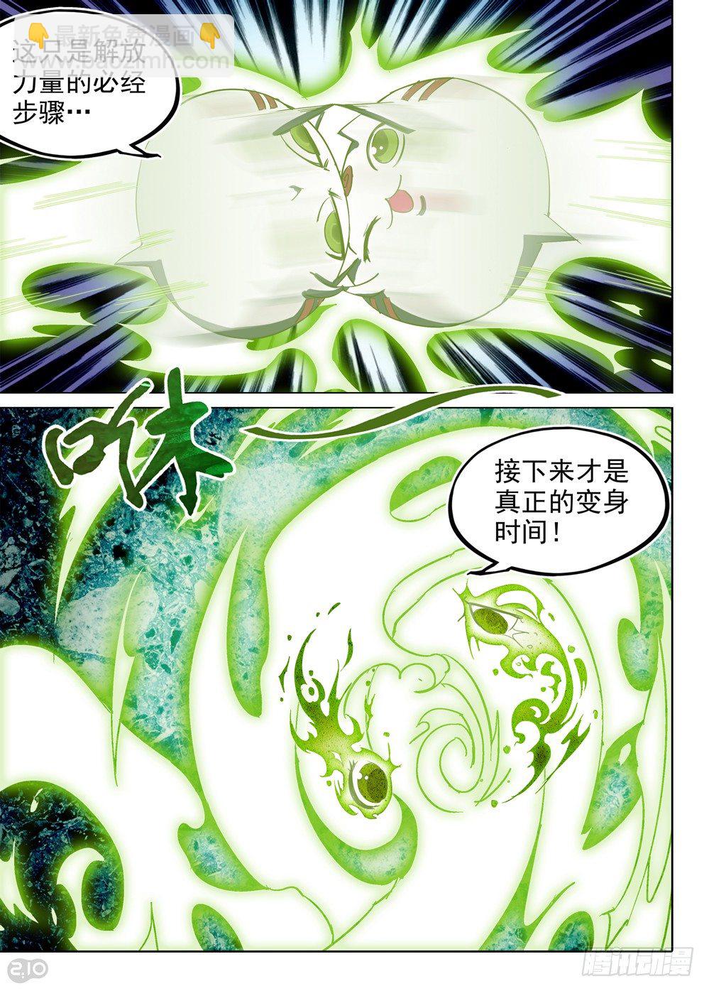 第64墓-第64话