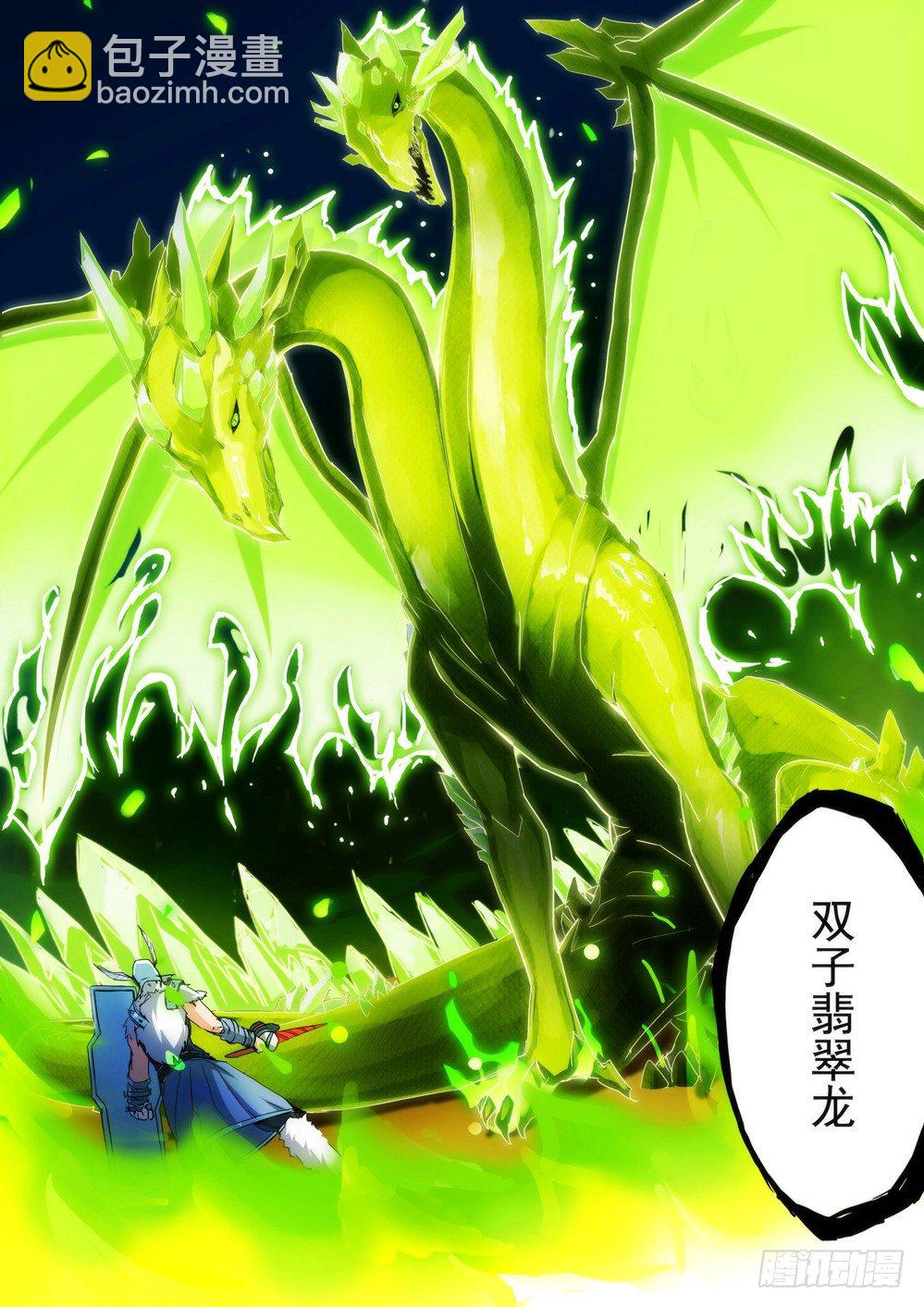 第64墓-第64话