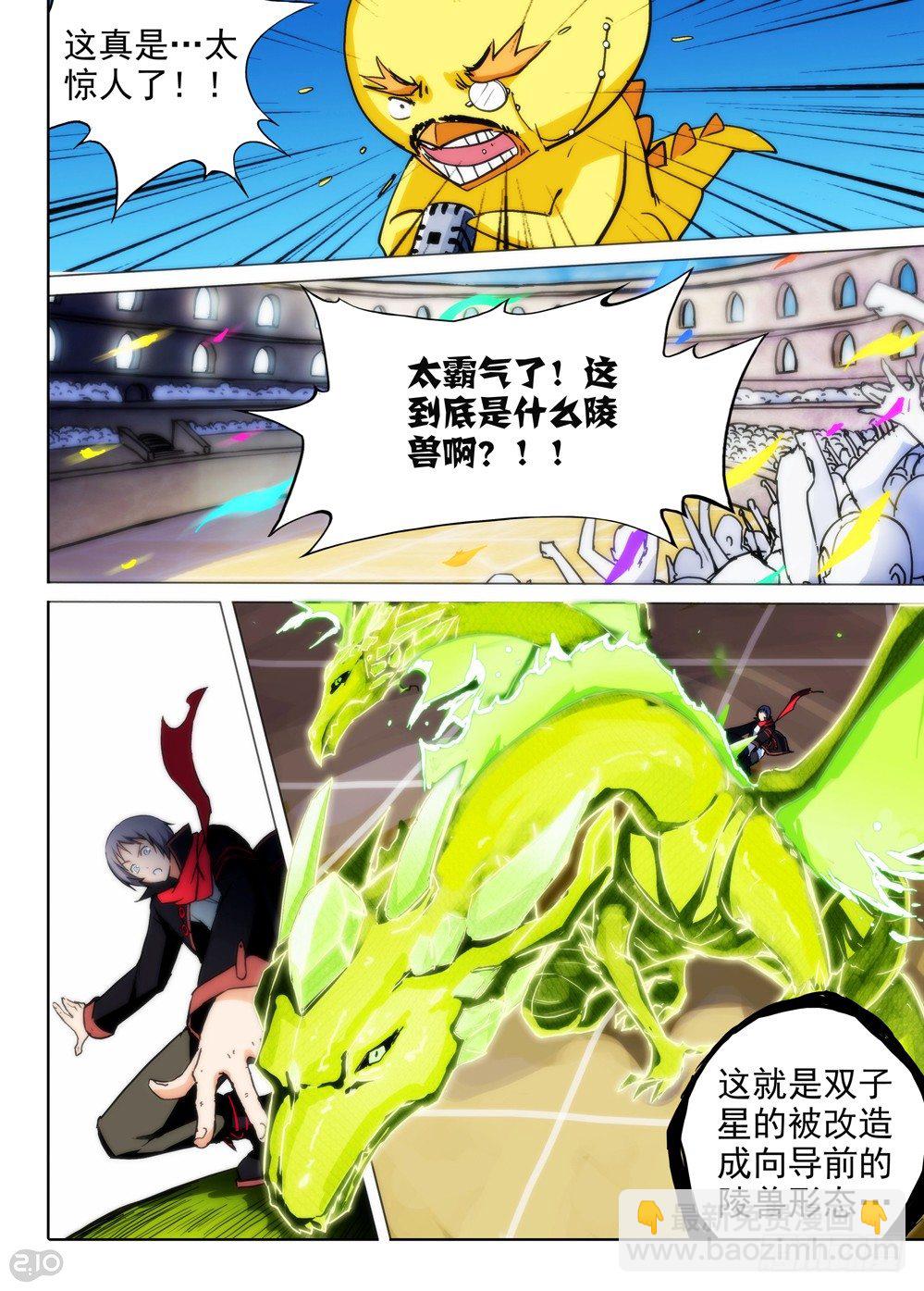 第64墓-第64话