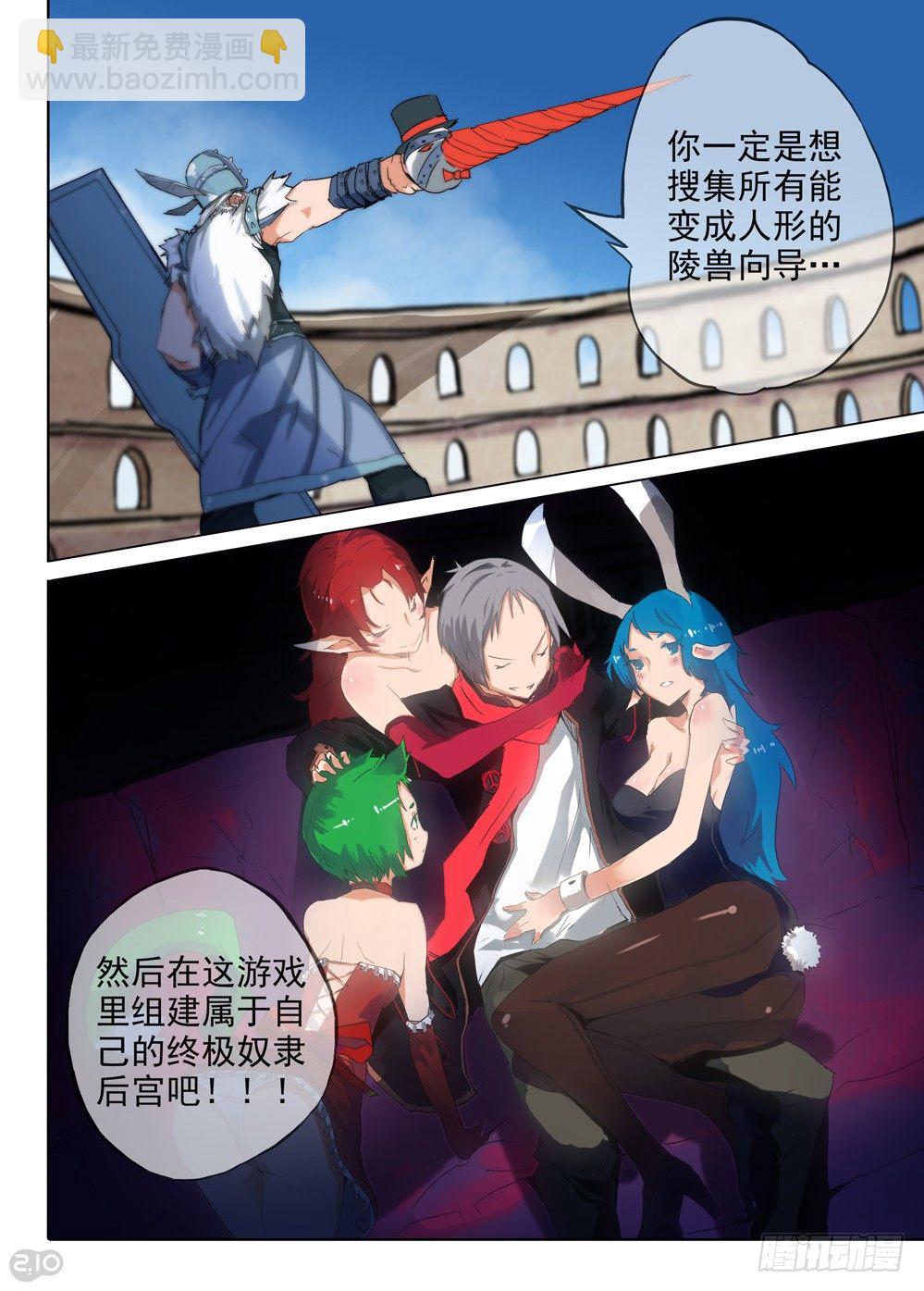 第64墓-第64话