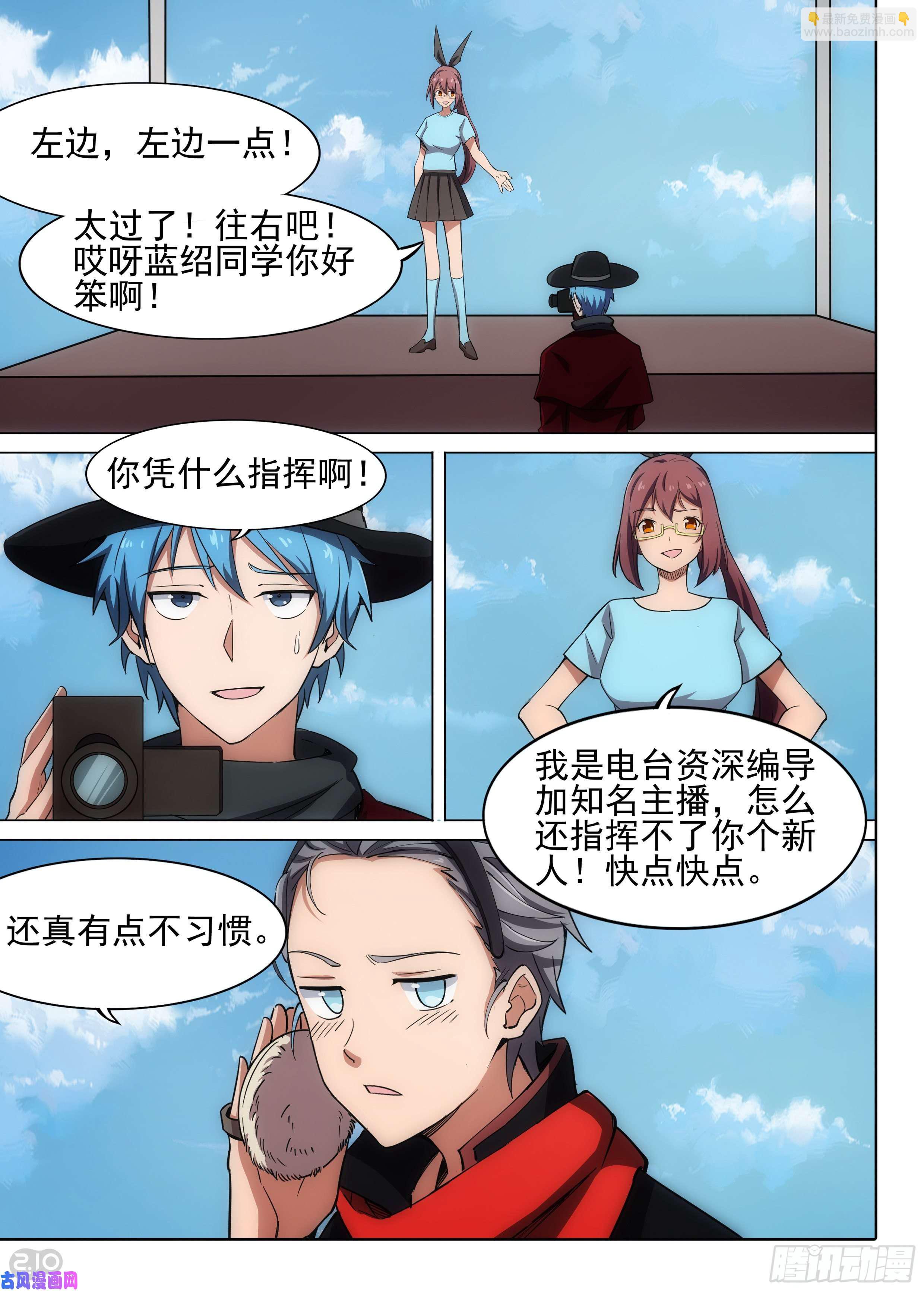 第618墓：宣告-第642话