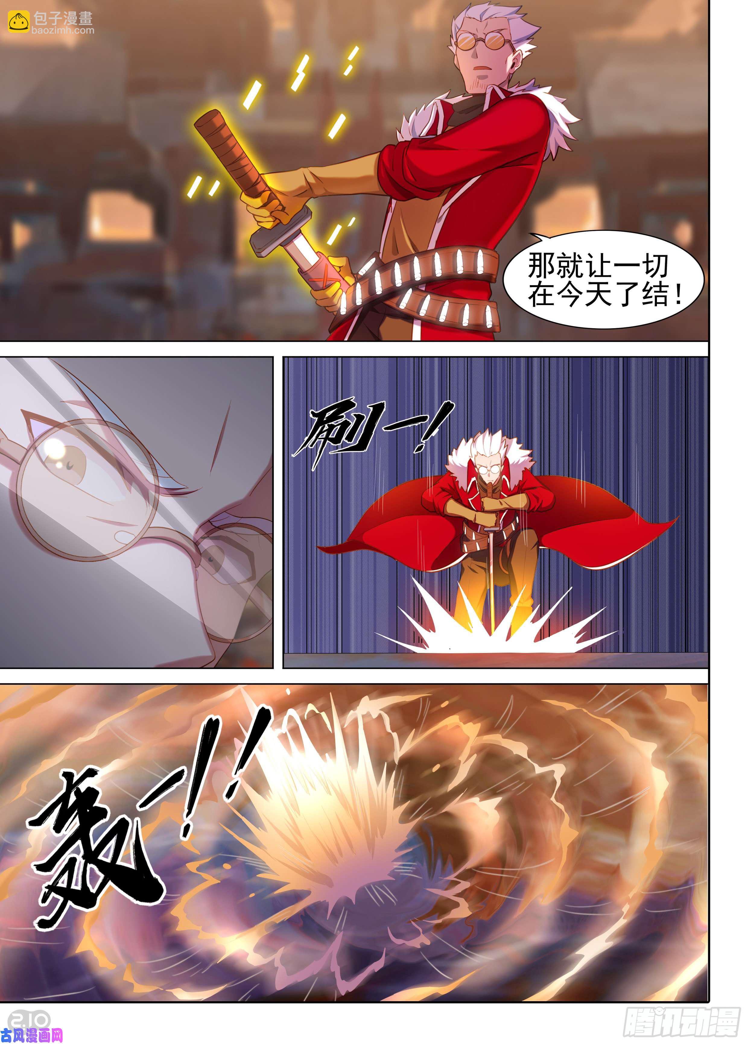 第620墓：林古之死-第644话