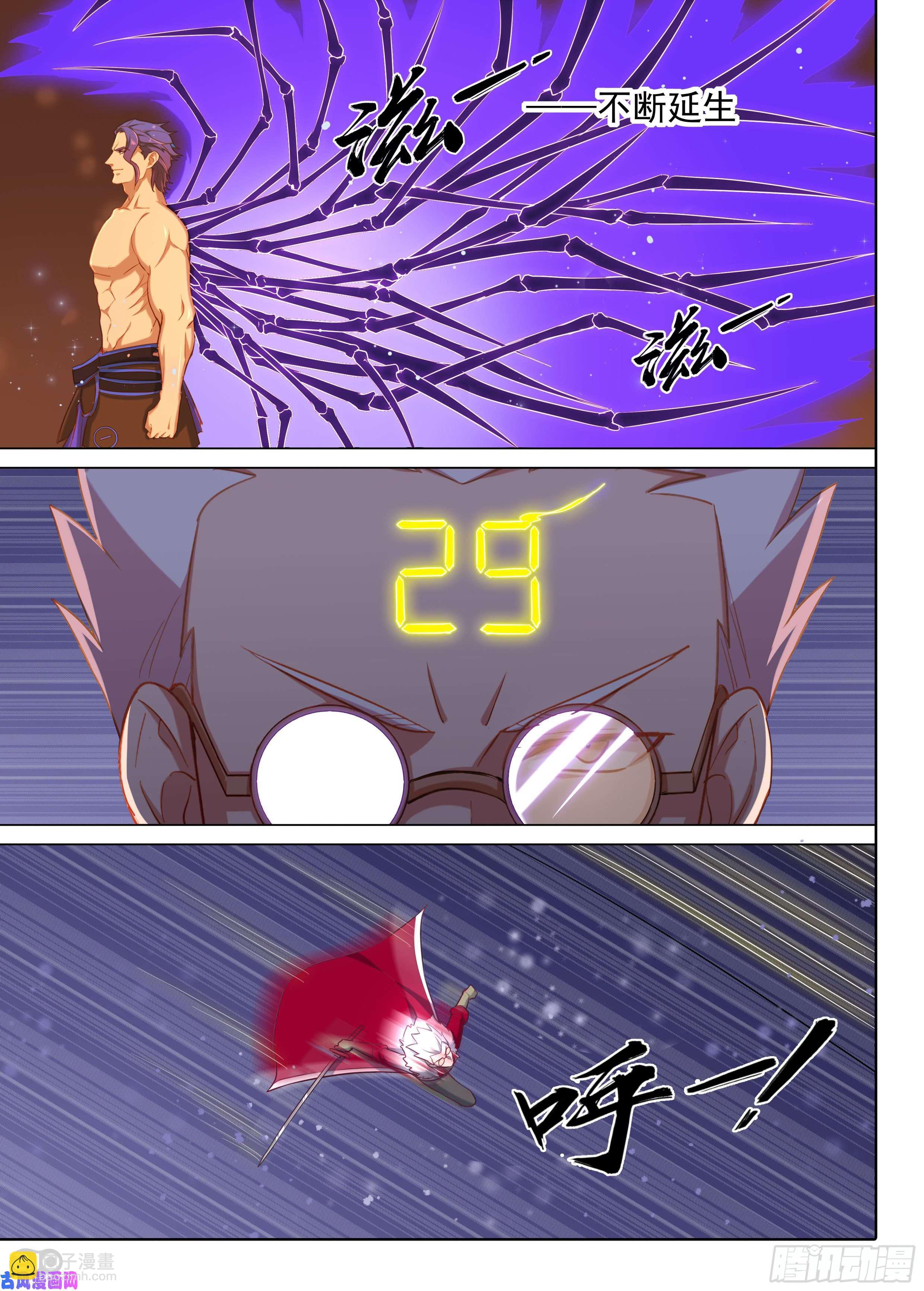第620墓：林古之死-第644话