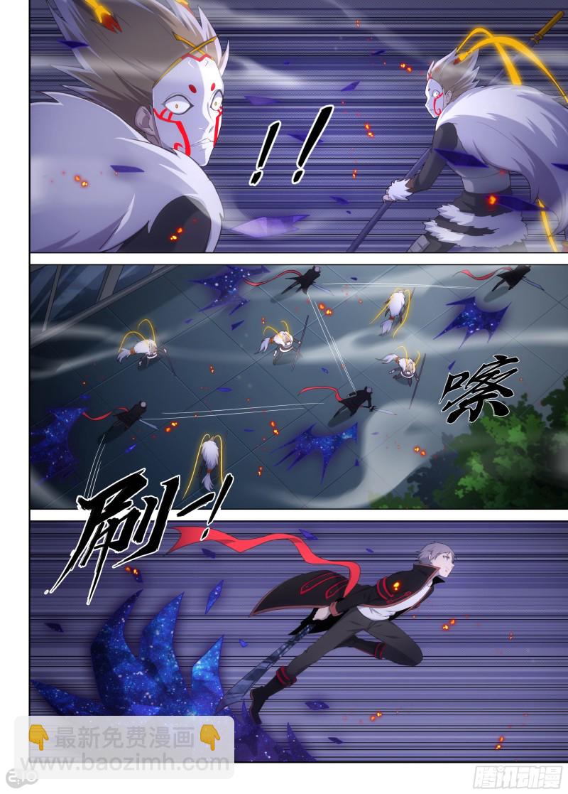 第624墓：兄弟-第648话