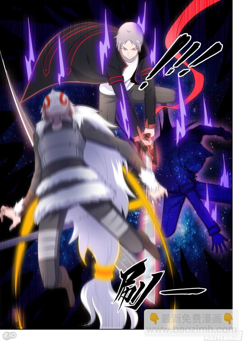 第624墓：兄弟-第648话