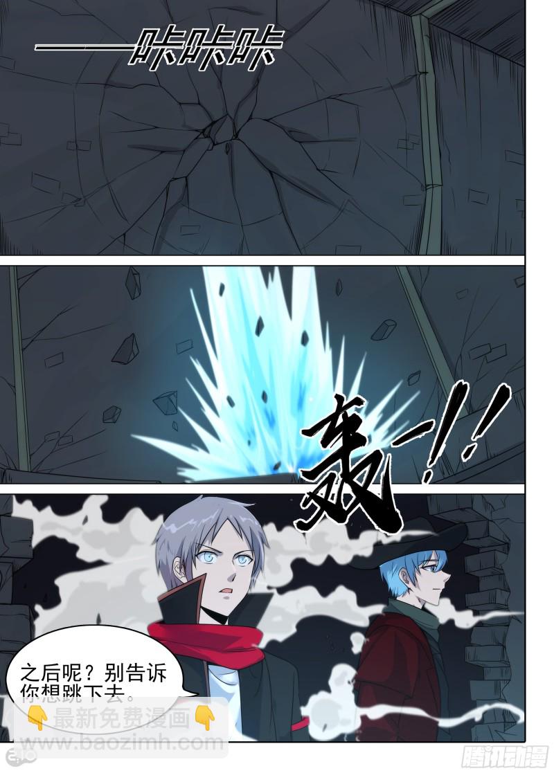 第632墓：潜入行动-第656话