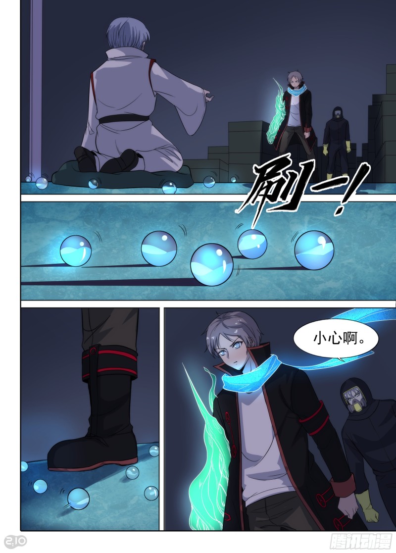 第644墓：关卡-第668话