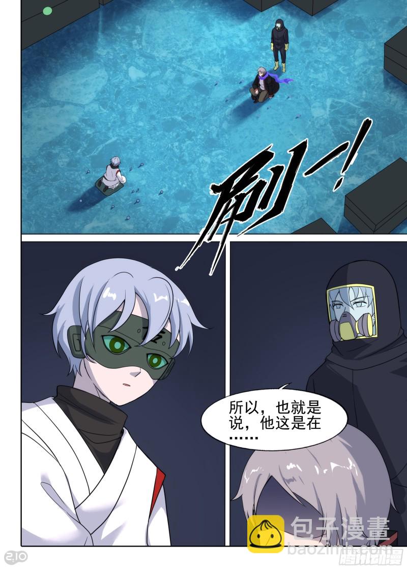 第644墓：关卡-第668话