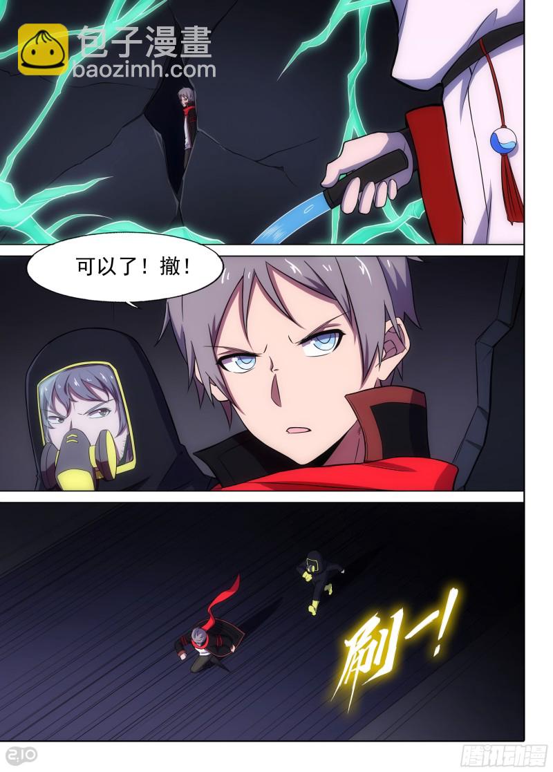 第646墓：再相见-第670话