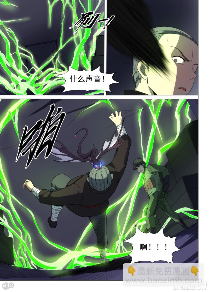 第646墓：再相见-第670话