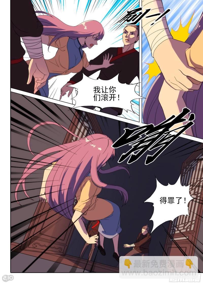第648墓：一分钟（下）-第672话