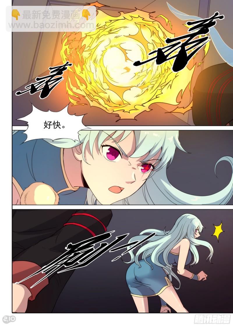 第648墓：一分钟（下）-第672话