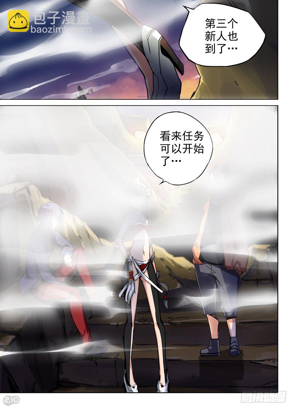 第67墓-第70话