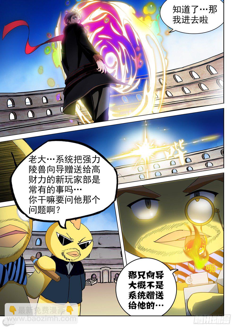第67墓-第70话