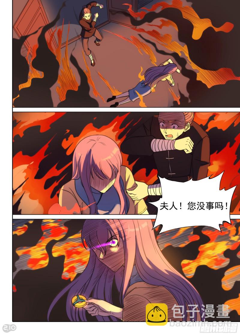 第652墓：开棺-第676话
