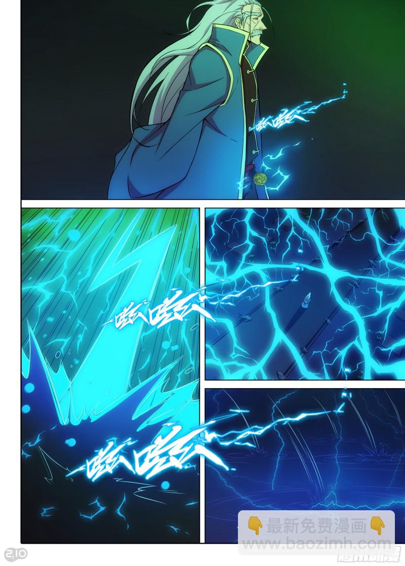 第652墓：开棺-第676话