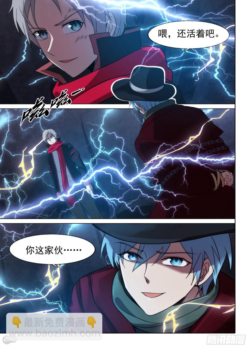 第655墓：深牢（下）-第680话