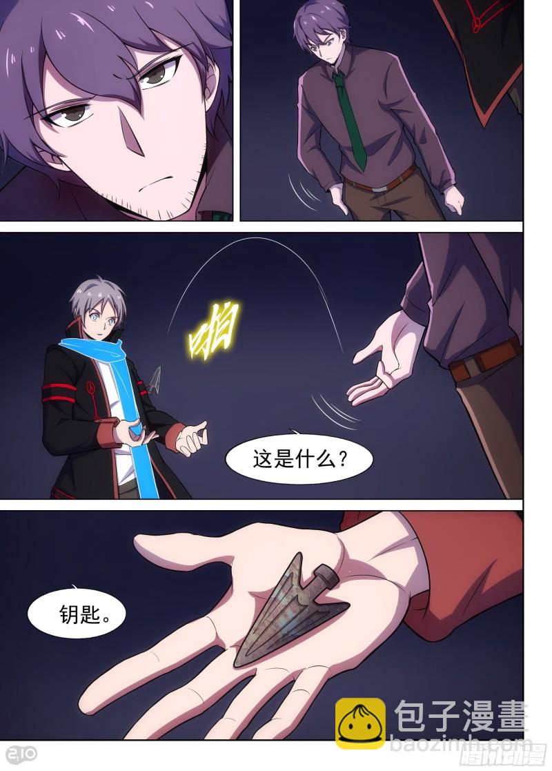 第655墓：深牢（下）-第680话