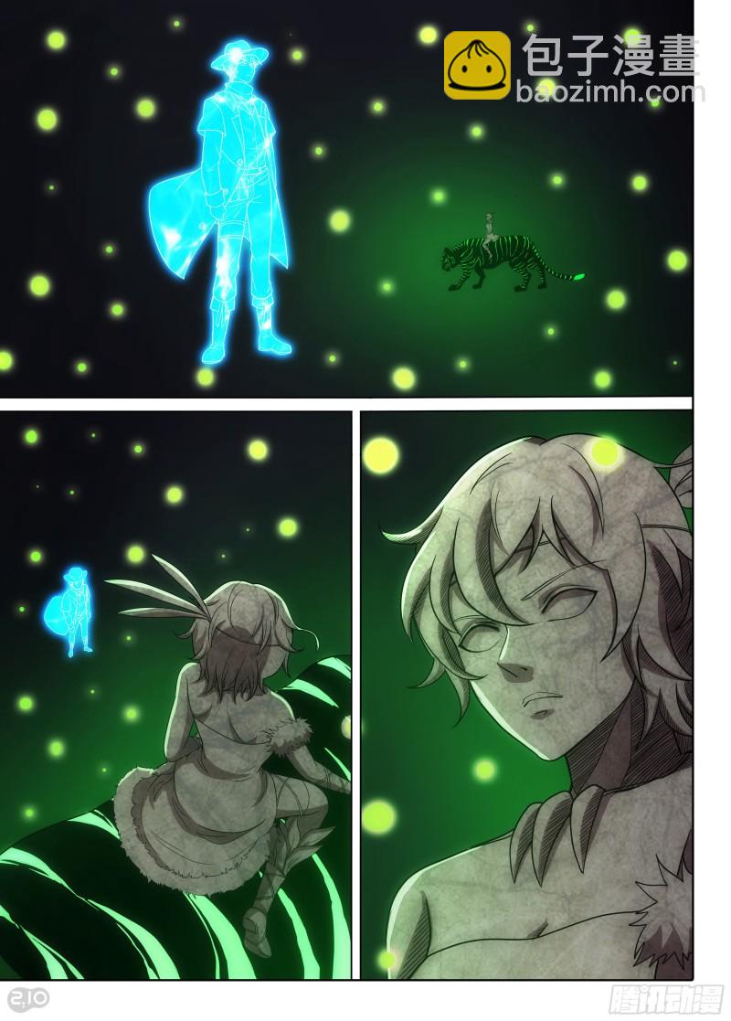 第655墓：深牢（下）-第680话