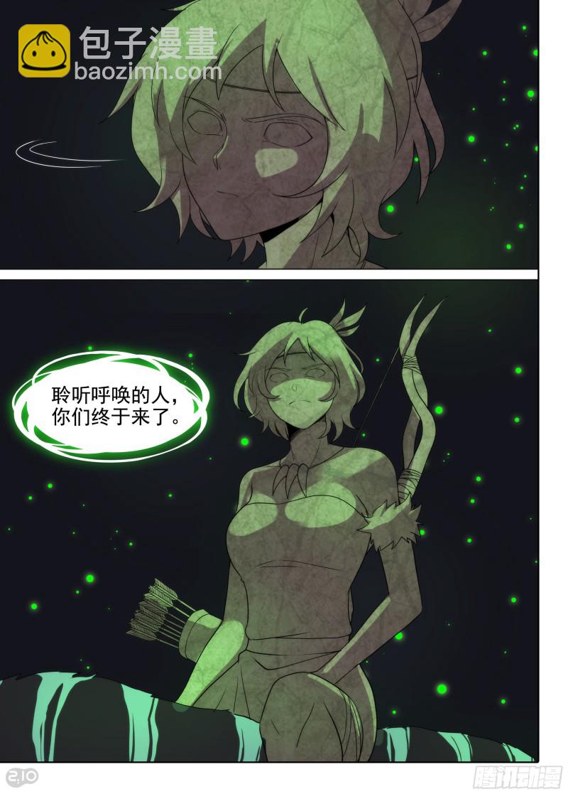 第657墓：传说深处-第682话