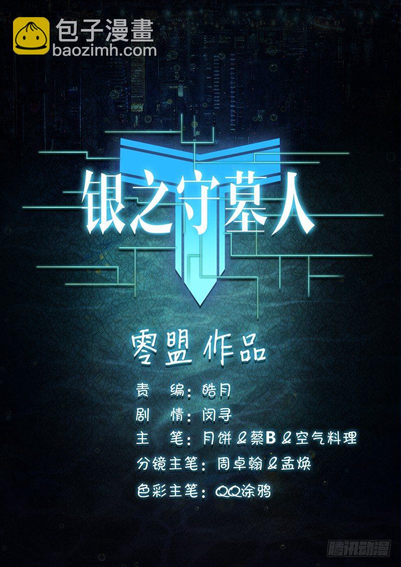 第68墓-第68话
