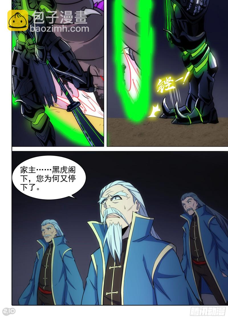 第659墓：归来-第684话