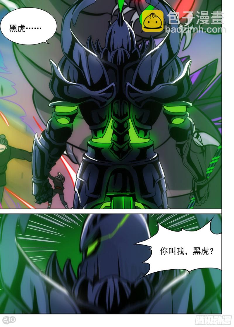 第659墓：归来-第684话