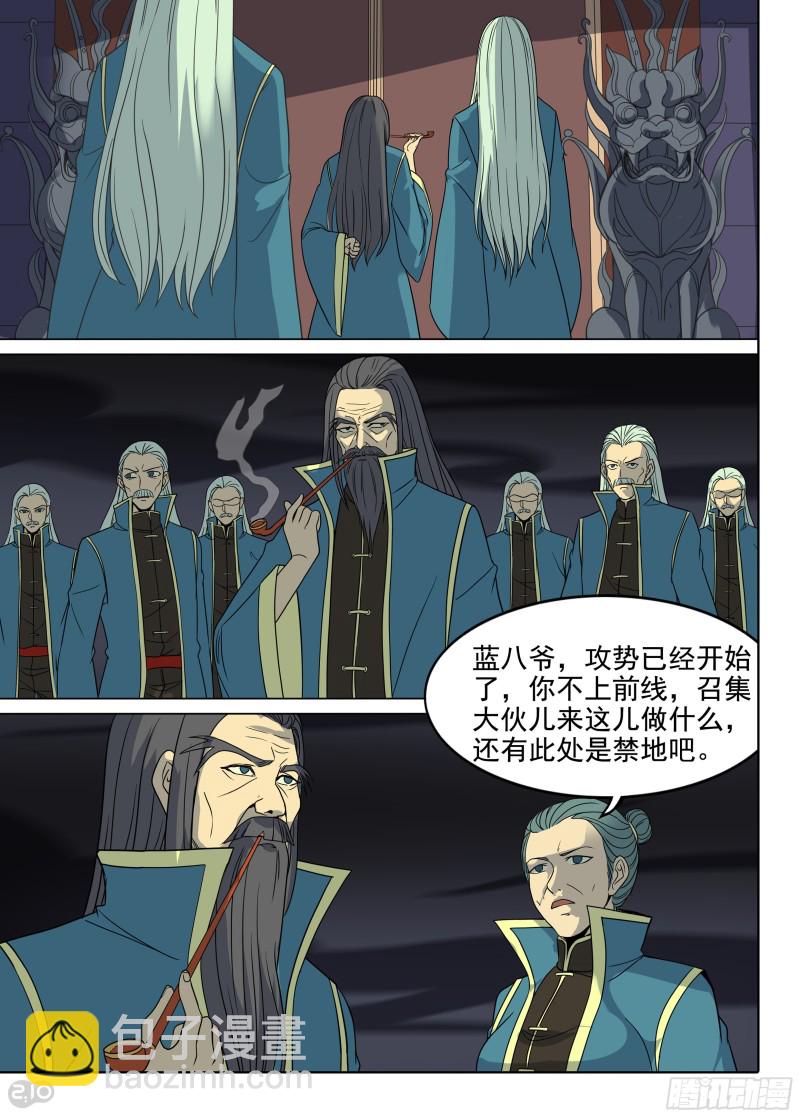 第659墓：归来-第684话