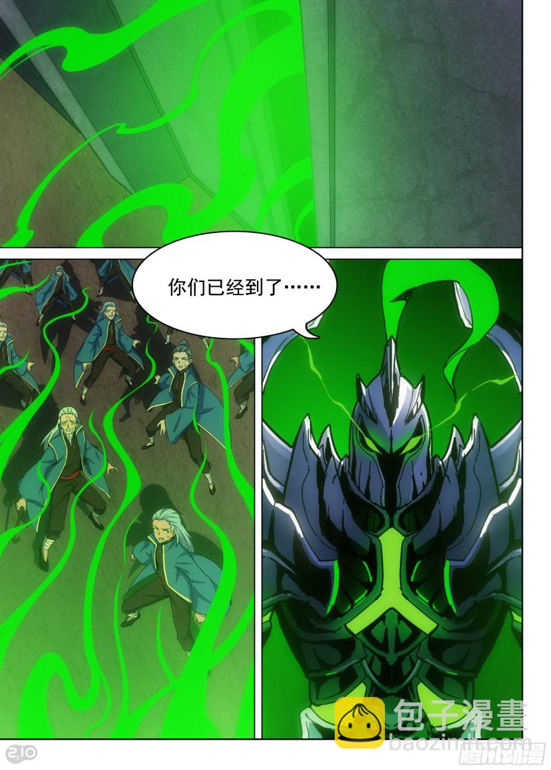 第659墓：归来-第684话