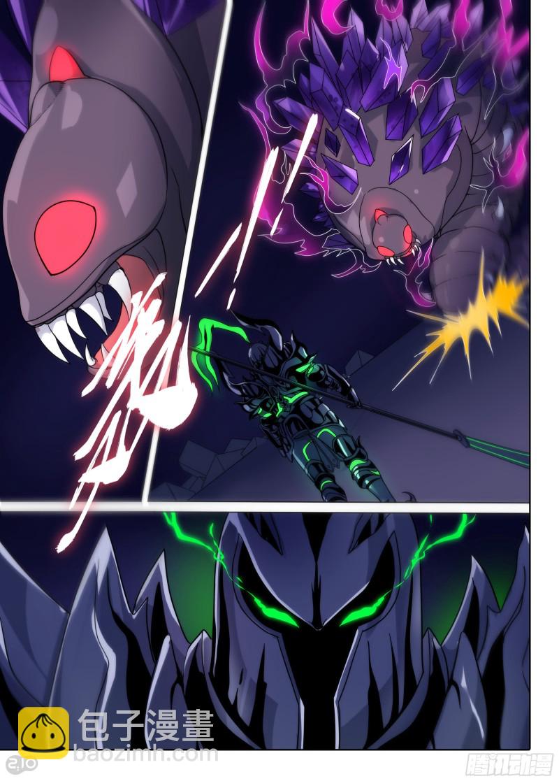 第666墓：收藏家VS黑虎-第690话