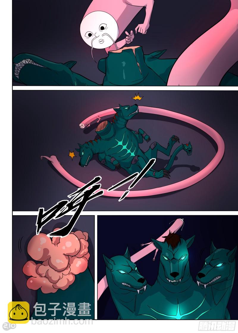 第666墓：收藏家VS黑虎-第690话