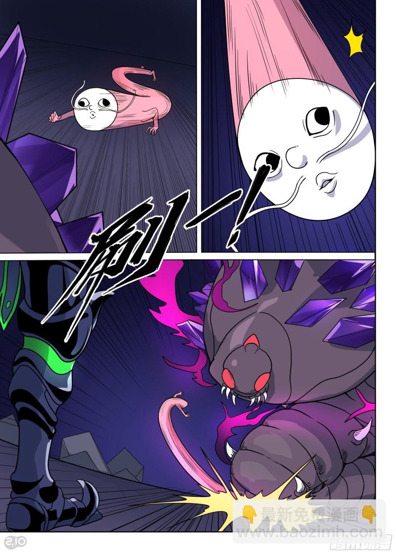 第666墓：收藏家VS黑虎-第690话