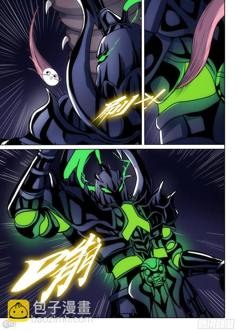 第666墓：收藏家VS黑虎-第690话