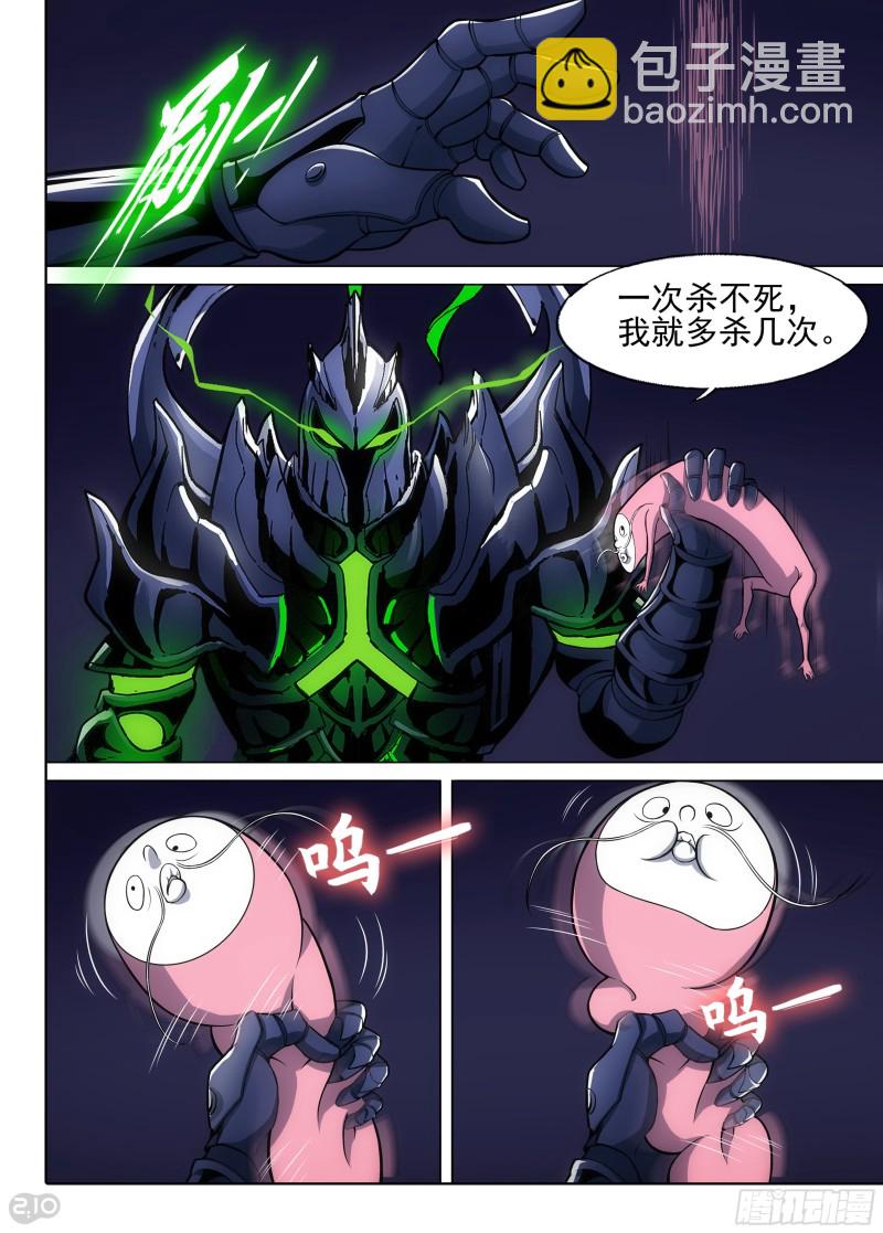 第666墓：收藏家VS黑虎-第690话
