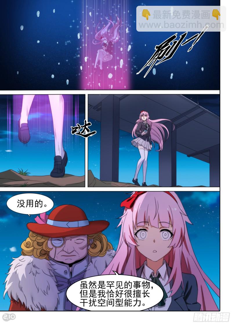 第668墓：陆怜的决意-第692话