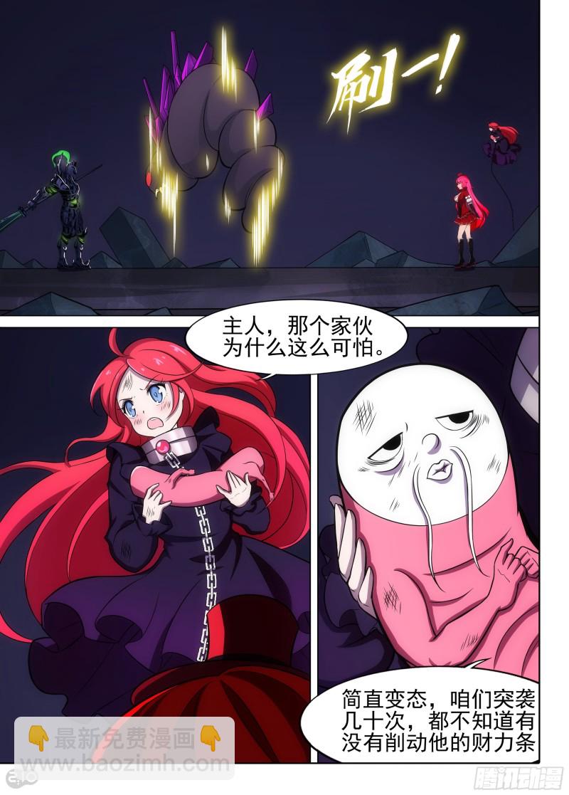 第668墓：陆怜的决意-第692话