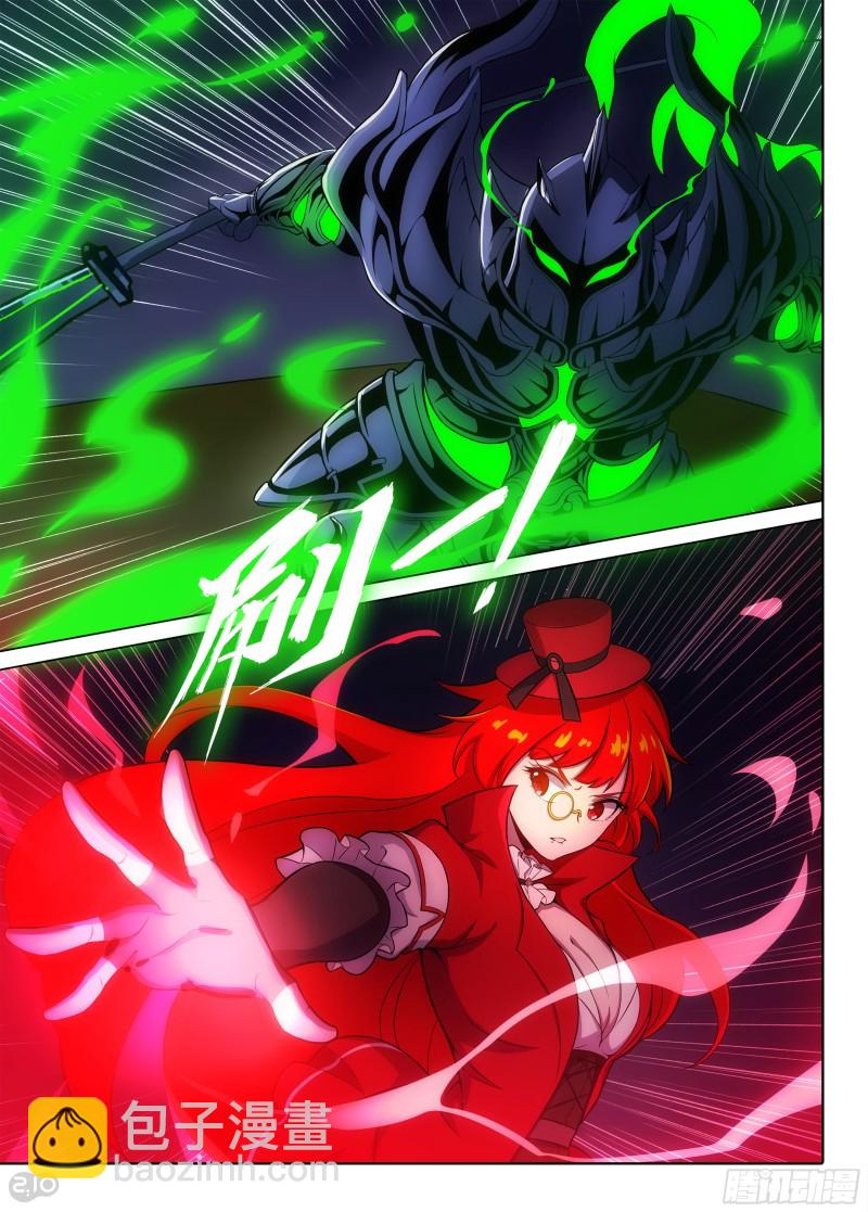 第670墓：虚张声势-第694话