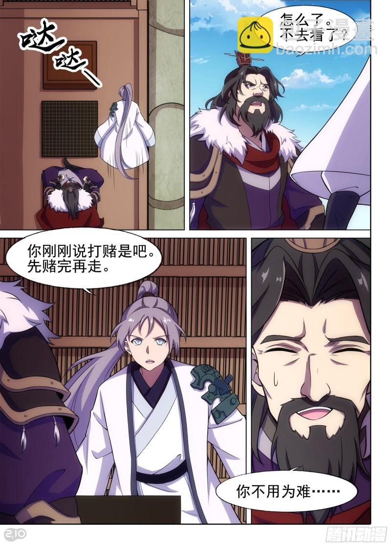第672墓：赌局-第696话