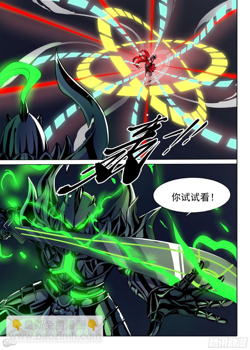 第674墓：街机-第698话