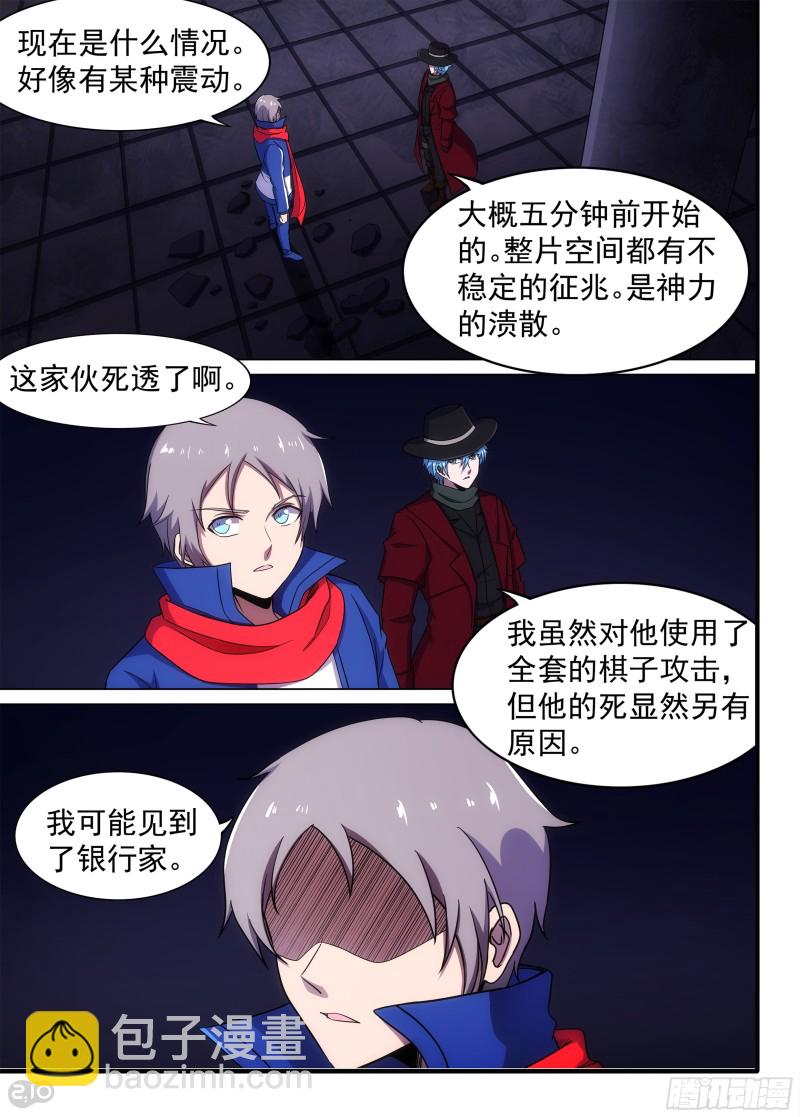 第678墓：战斗结束-第702话